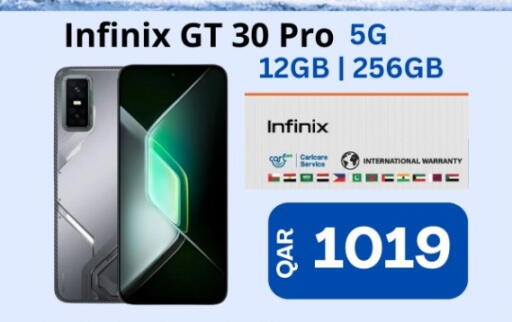 available at ماجد موبايل in قطر - الدوحة