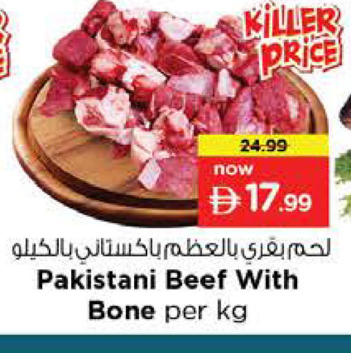 available at Nesto Hypermarket in UAE - Ras al Khaimah