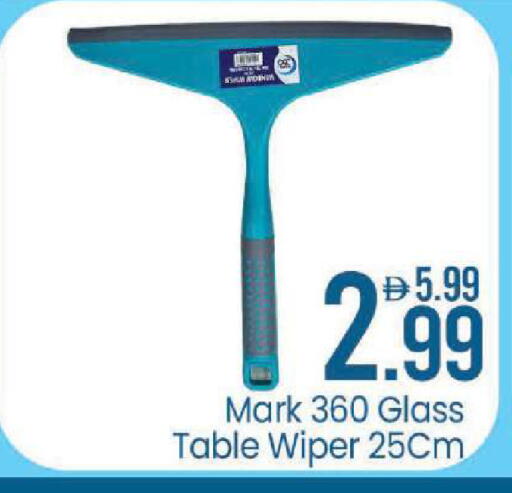 available at مارك & سيف in الإمارات العربية المتحدة , الامارات - أبو ظبي