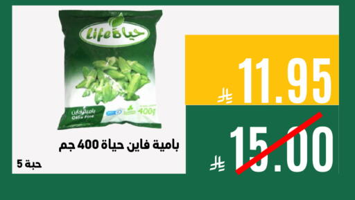 available at اسواق السلة الاولى الاقتصادية in مملكة العربية السعودية, السعودية, سعودية - المنطقة الشرقية