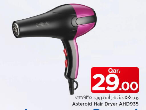 available at Mark & Save  in Qatar - Al Khor