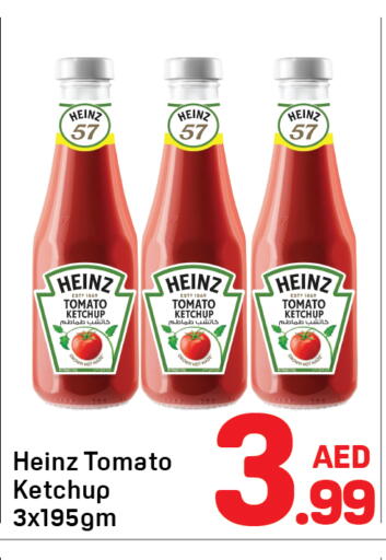 Tomato available at دي تو دي in الإمارات العربية المتحدة , الامارات - الشارقة / عجمان