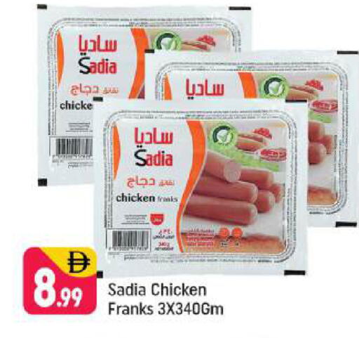 available at شكلان ماركت in الإمارات العربية المتحدة , الامارات - دبي