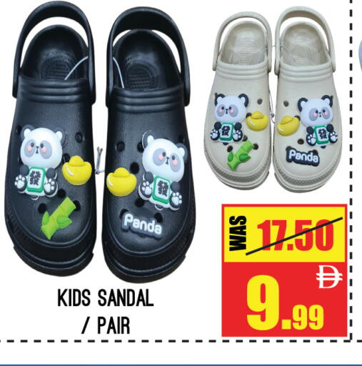 available at GIFT MART- Sharjah in UAE - Sharjah / Ajman