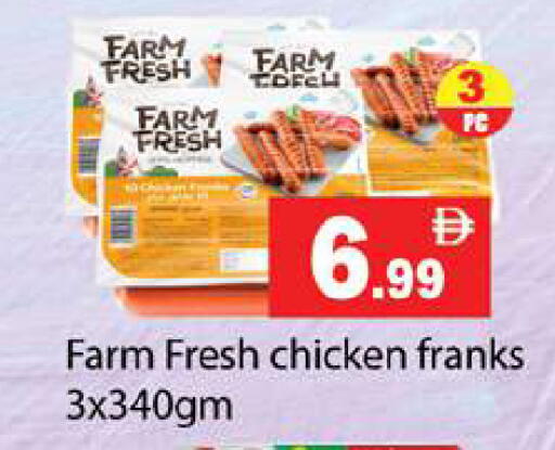 available at جلف هايبرماركت ذ.م.م in الإمارات العربية المتحدة , الامارات - رَأْس ٱلْخَيْمَة