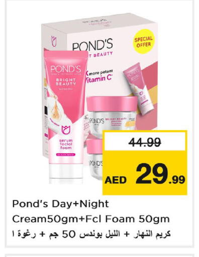 available at Nesto Hypermarket in UAE - Dubai