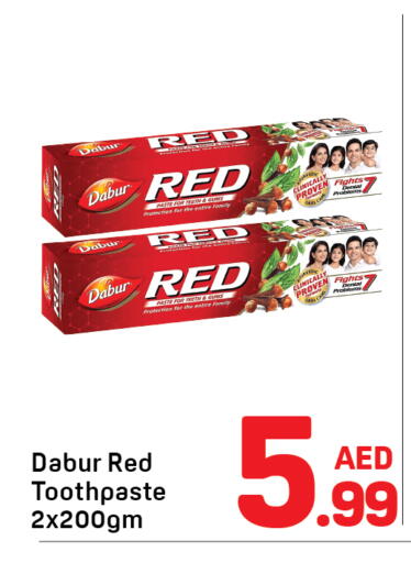 available at دي تو دي in الإمارات العربية المتحدة , الامارات - الشارقة / عجمان