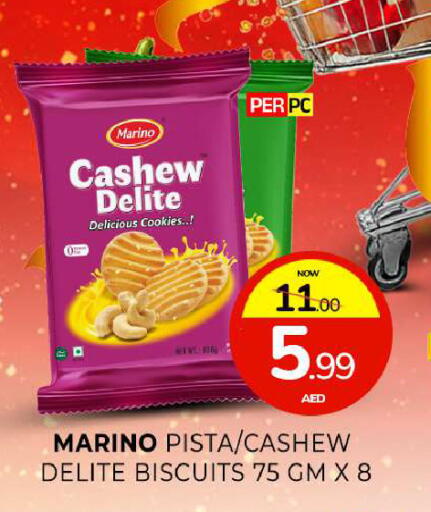 available at المدينة in الإمارات العربية المتحدة , الامارات - الشارقة / عجمان