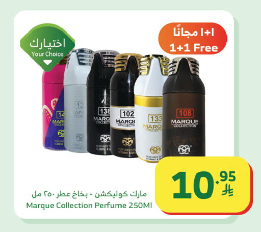 available at Al Raya in KSA, Saudi Arabia, Saudi - Tabuk