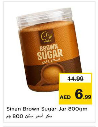 available at نستو هايبرماركت in الإمارات العربية المتحدة , الامارات - ٱلْفُجَيْرَة‎