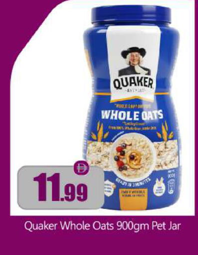 available at BIGmart in UAE - Abu Dhabi