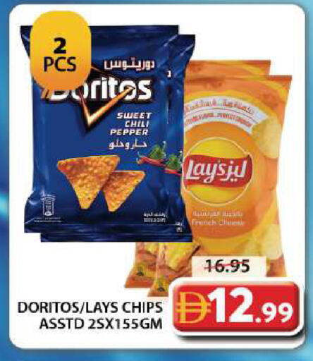 Chili Pepper available at Grand Hyper Market in UAE - Dubai