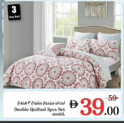 available at نستو هايبرماركت in الإمارات العربية المتحدة , الامارات - رَأْس ٱلْخَيْمَة