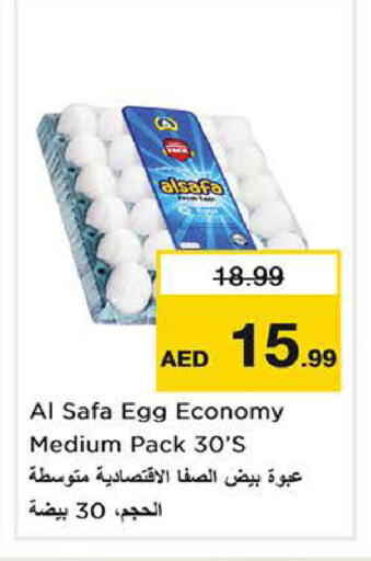 available at نستو هايبرماركت in الإمارات العربية المتحدة , الامارات - الشارقة / عجمان