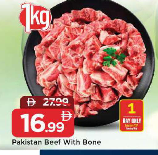 available at Mark & Save in UAE - Sharjah / Ajman