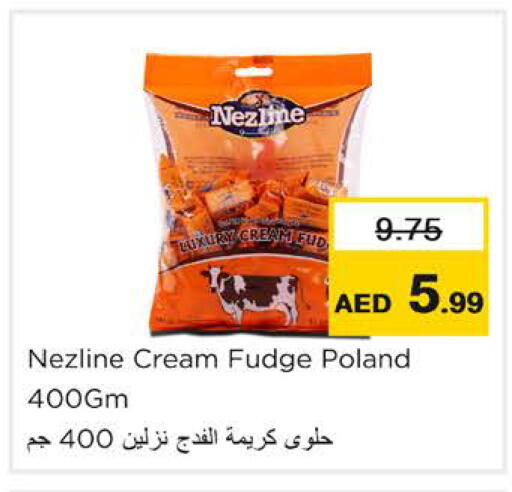 available at نستو هايبرماركت in الإمارات العربية المتحدة , الامارات - رَأْس ٱلْخَيْمَة