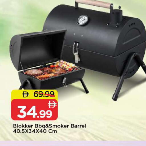 available at مارك & سيف in الإمارات العربية المتحدة , الامارات - أبو ظبي