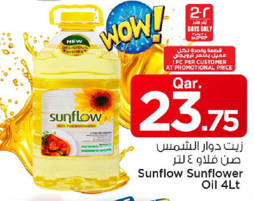 available at مارك & سيف in قطر - الوكرة