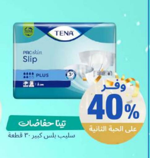 available at صيدلية المتحدة in مملكة العربية السعودية, السعودية, سعودية - القنفذة