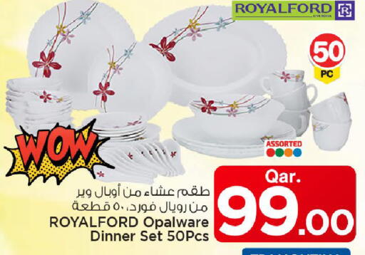 available at مارك & سيف in قطر - الخور