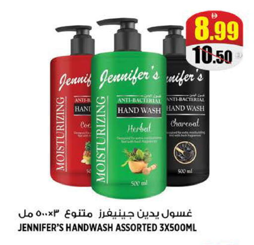 available at هاشم هايبرماركت in الإمارات العربية المتحدة , الامارات - الشارقة / عجمان