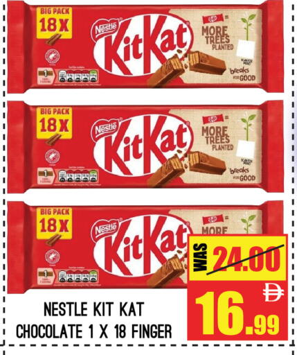 available at جفت مارت - الشارقة in الإمارات العربية المتحدة , الامارات - الشارقة / عجمان