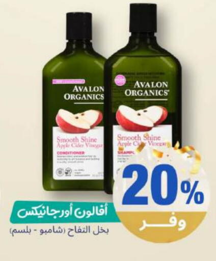 Apple available at صيدلية المتحدة in مملكة العربية السعودية, السعودية, سعودية - القطيف‎