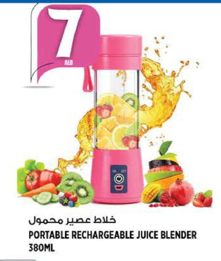 available at هاشم هايبرماركت in الإمارات العربية المتحدة , الامارات - الشارقة / عجمان