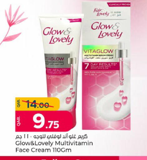 available at باريس هايبرماركت in قطر - الوكرة