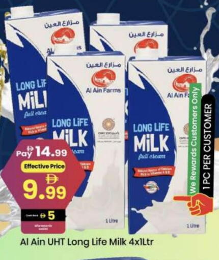 available at مارك & سيف in الإمارات العربية المتحدة , الامارات - أبو ظبي