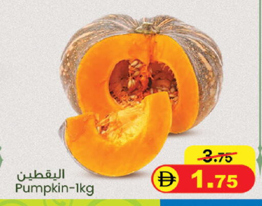 Pumpkin available at سفاري هايبرماركت in الإمارات العربية المتحدة , الامارات - الشارقة / عجمان