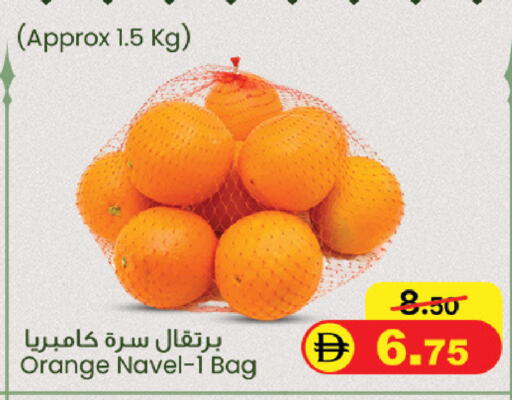 Orange available at سفاري هايبرماركت in الإمارات العربية المتحدة , الامارات - دبي