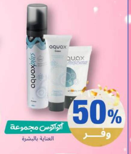 available at United Pharmacies in KSA, Saudi Arabia, Saudi - Qatif