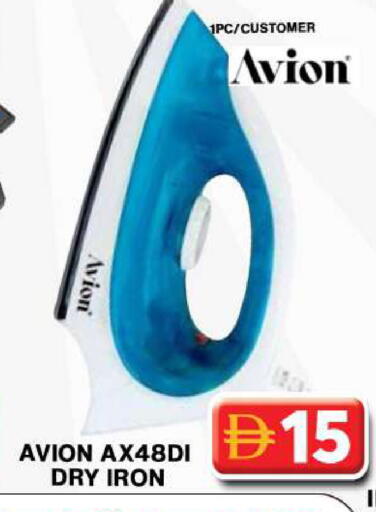 available at Grand Hyper Market in UAE - Dubai