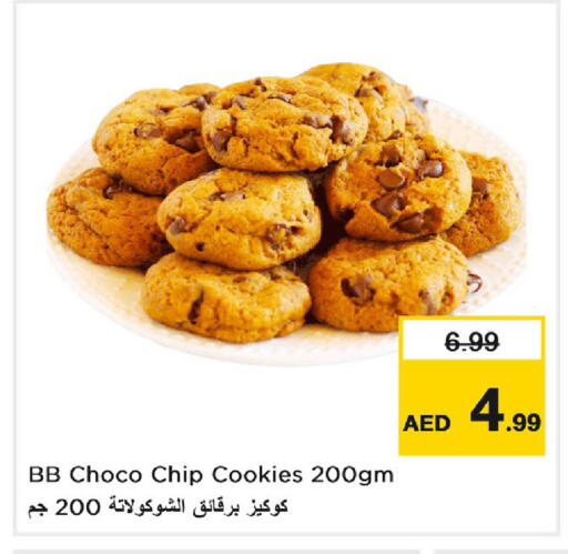available at Nesto Hypermarket in UAE - Dubai