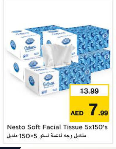 available at نستو هايبرماركت in الإمارات العربية المتحدة , الامارات - دبي