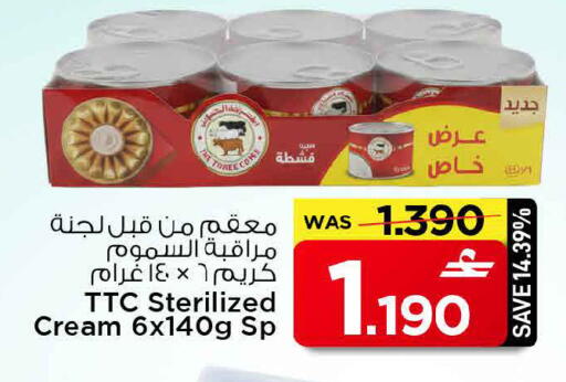 available at MARK & SAVE in Oman - Muscat