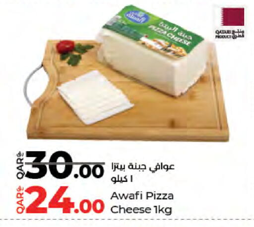 available at لولو هايبرماركت in قطر - الوكرة