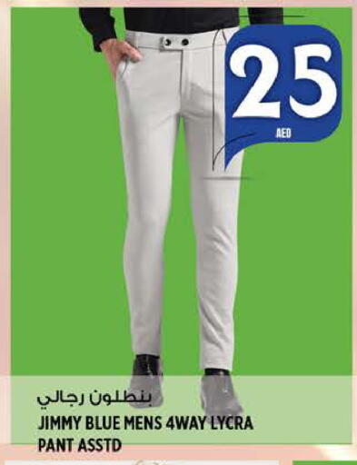 available at هاشم هايبرماركت in الإمارات العربية المتحدة , الامارات - الشارقة / عجمان