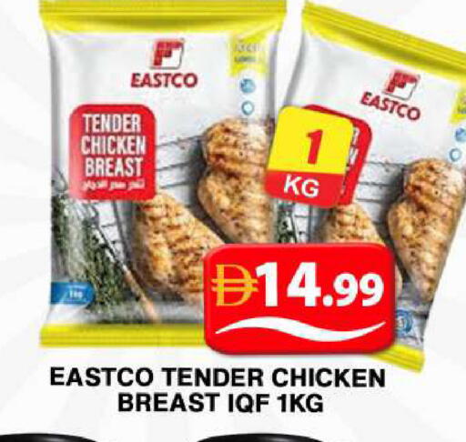 available at Grand Hyper Market in UAE - Dubai