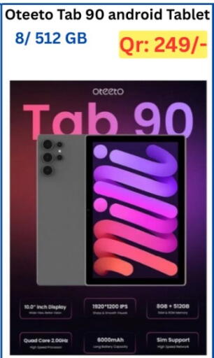 available at ماجد موبايل in قطر - الضعاين