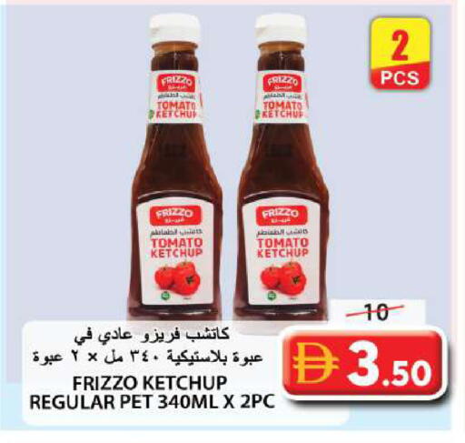 Tomato available at جراند هايبر ماركت in الإمارات العربية المتحدة , الامارات - الشارقة / عجمان