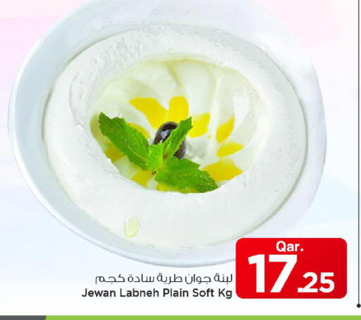 available at مارك & سيف in قطر - الخور