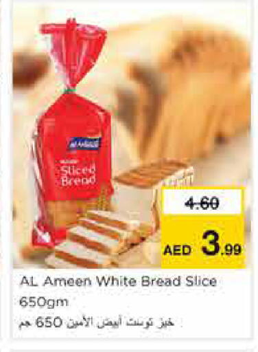 available at Nesto Hypermarket in UAE - Sharjah / Ajman