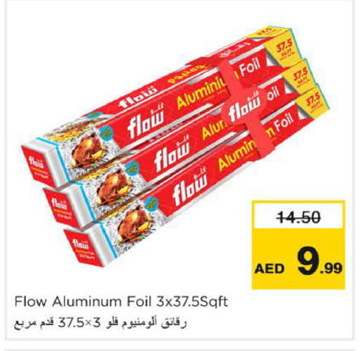 available at Nesto Hypermarket in UAE - Dubai