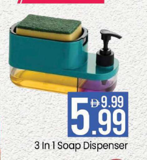 available at Mark & Save in UAE - Abu Dhabi