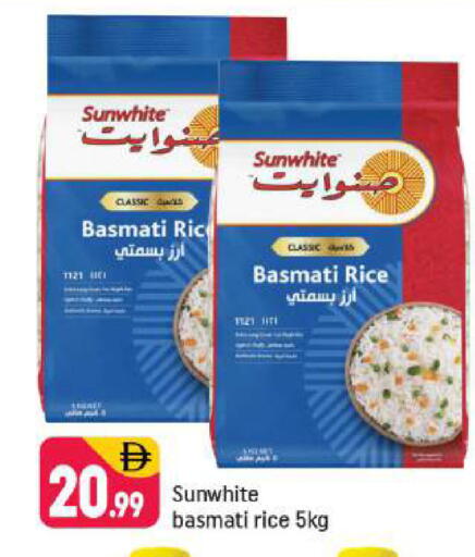 available at Shaklan  in UAE - Dubai