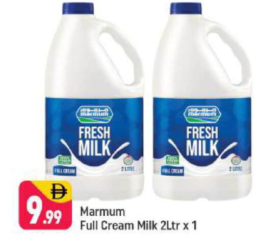 available at شكلان ماركت in الإمارات العربية المتحدة , الامارات - دبي