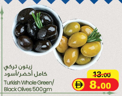 available at سفاري هايبرماركت in الإمارات العربية المتحدة , الامارات - دبي