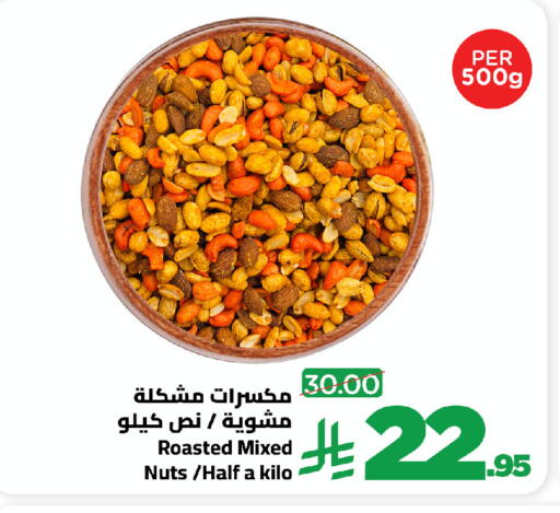 available at وهج مارت in مملكة العربية السعودية, السعودية, سعودية - جدة